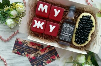 Оригинальный подарок на день рождения