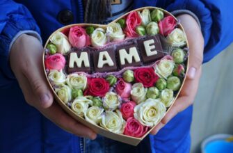 Подарок маме 50 лет на день рождения